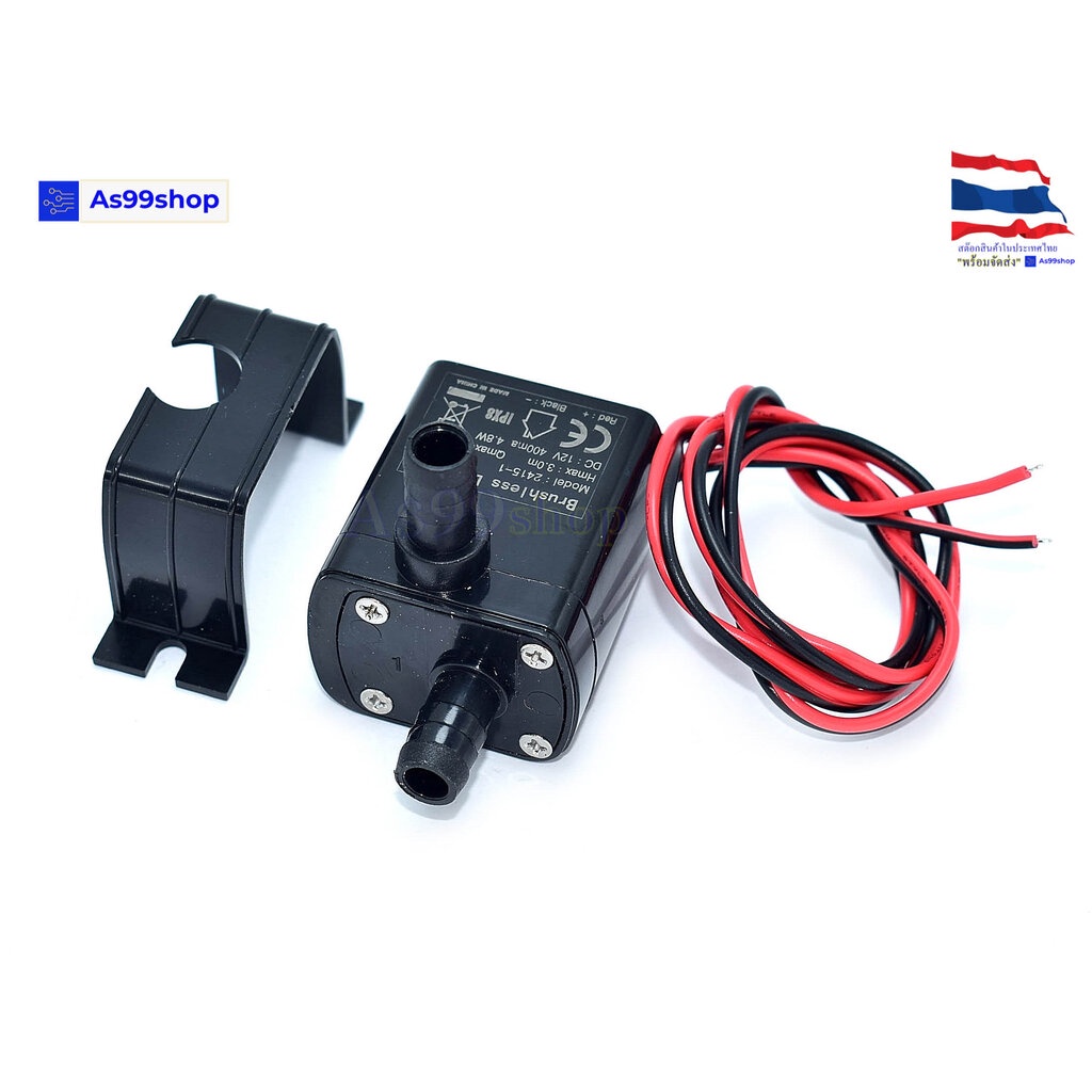ปั๊มน้ำ DC 12V 240L/H แบบจุ่มน้ำ มอเตอร์ไร้แปรงถ่าน เงียบ ทน ใช้กับโซลาร์เซลล์ / แบตเตอรี่(แบบจุ่มน้ำ)