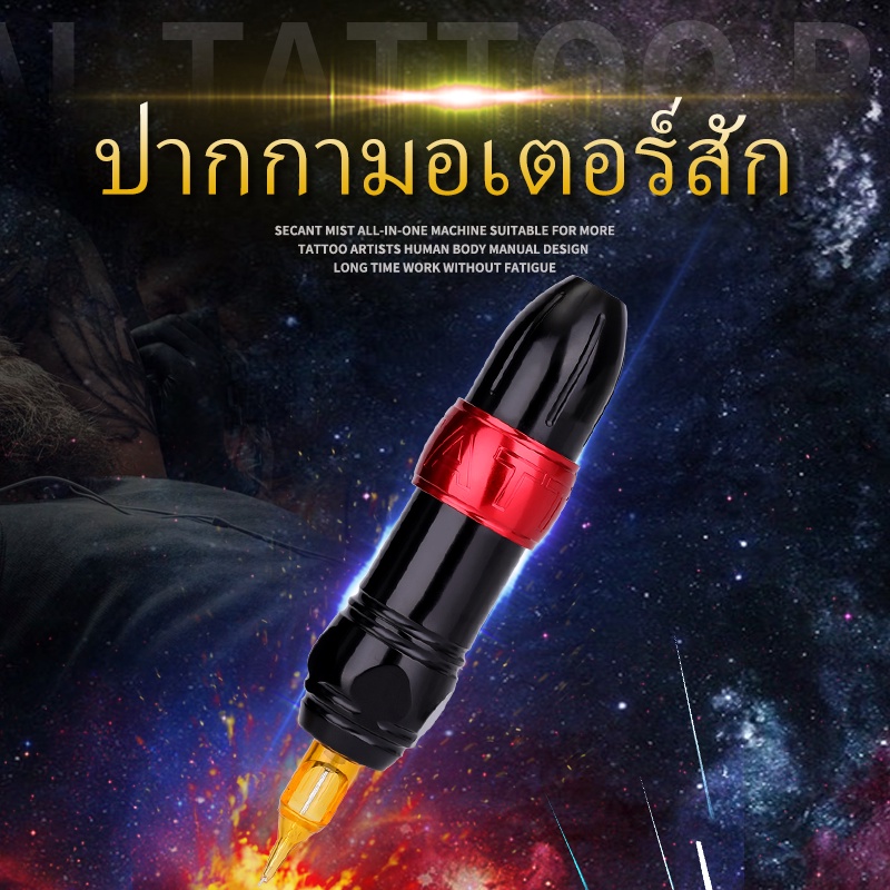 Yilong ปากกาสัก แนวตั้ง 12th generation