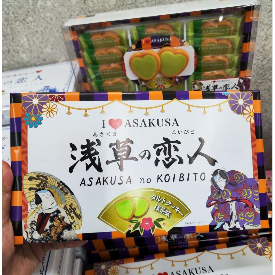 ASAKUSA no KOIBITO Tart Cookie Matcha Flavor | คุกกี้ทาร์ตรสมัทฉะ | จากร้านขนมของฝากญี่ปุ่น | Stock 