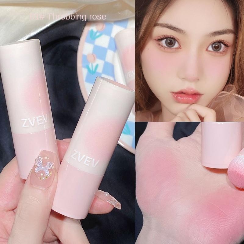 Natural matte plain powder blusher stick ฟองน้ําแป้ง blusher ครีมนักเรียน glitter powder blusher