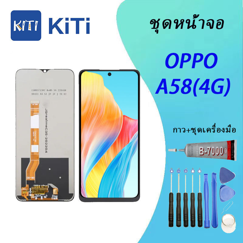 OPPO A58(4G) Lcd หน้าจอ จอ+ทัช ออปโป้ OPPO A58(4G)