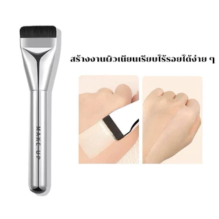 B-28🌟Gecomo แปรงลงรองพื้น หัวเเบน ขนแปรงนุ่ม หัวแปรงบางเฉียบ ไม่บาดหน้า ไม่ทิ้งรอย สำหรับเเต่งหน้า