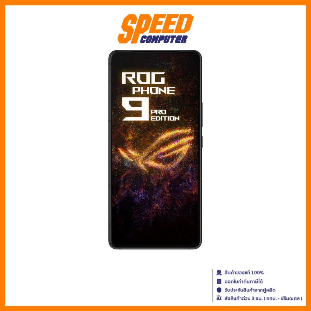 ASUS ROG Phone9ProEdition(AI2501-3B030WW)Snapdragon8 Elite Smartphone(โทรศัพท์มือถือ)By Speed Comput