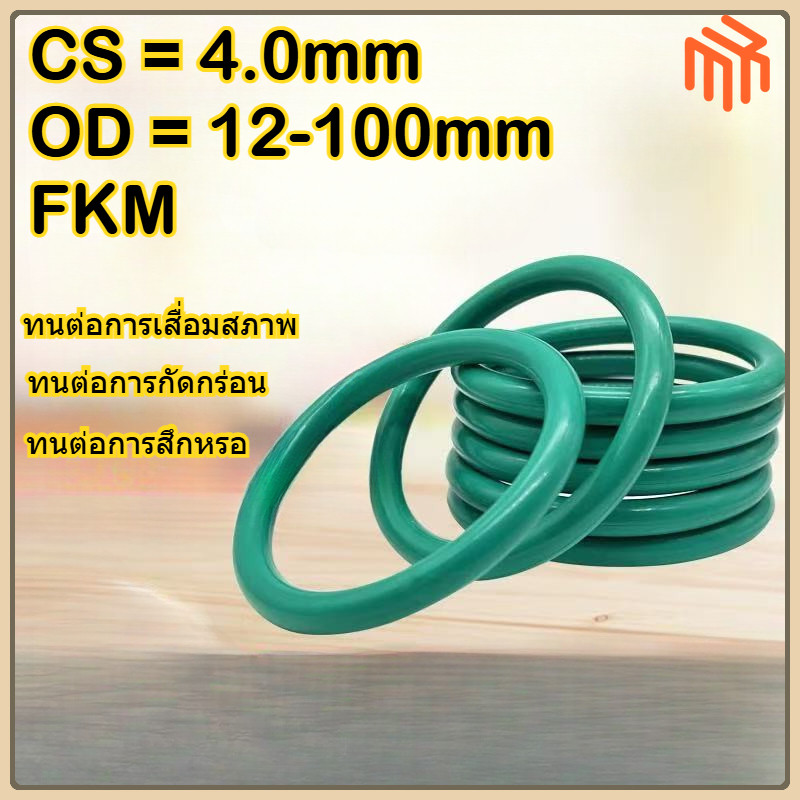 [MX1]FKM แหวนยางฟลูออไรด์โอริง CS4.0 มม. * OD12-100 มม/ ฟลูออรีนโอริงเส้นผ่านศูนย์กลางภายนอก12-100เส้นผ่าศูนย์กลางลวด4มิลลิเมตรสีเขียว เอฟกม ยางแหวนปิดผนึกทนน้ํามันทนอุณหภูมิสูงกรดด่างทน/ Cs4.0mm * OD12-100mm O-Ring สีเขียว O-Ring FKM แหวนปิดผนึก