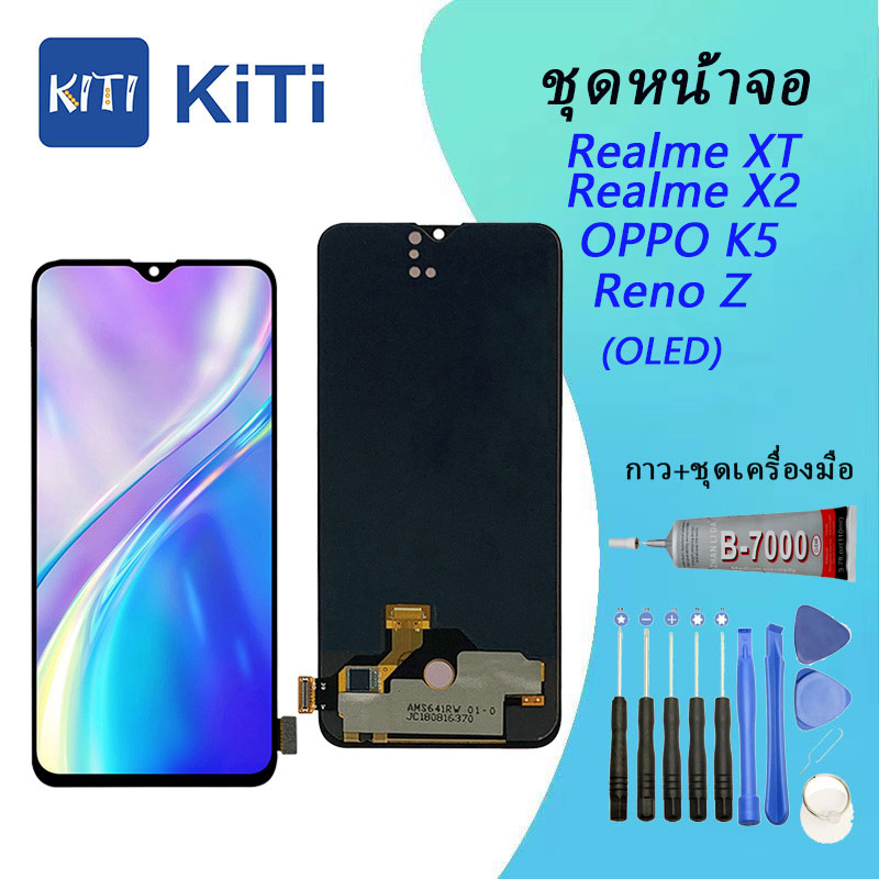 (งาน ic แท้)（OLED)หน้าจอ LCD พร้อมทัชสกรีน - OPPO K5/Realme XT/Realme X2/Reno Z  (สามารถสแกนด้วยลายนิ้วมือ)