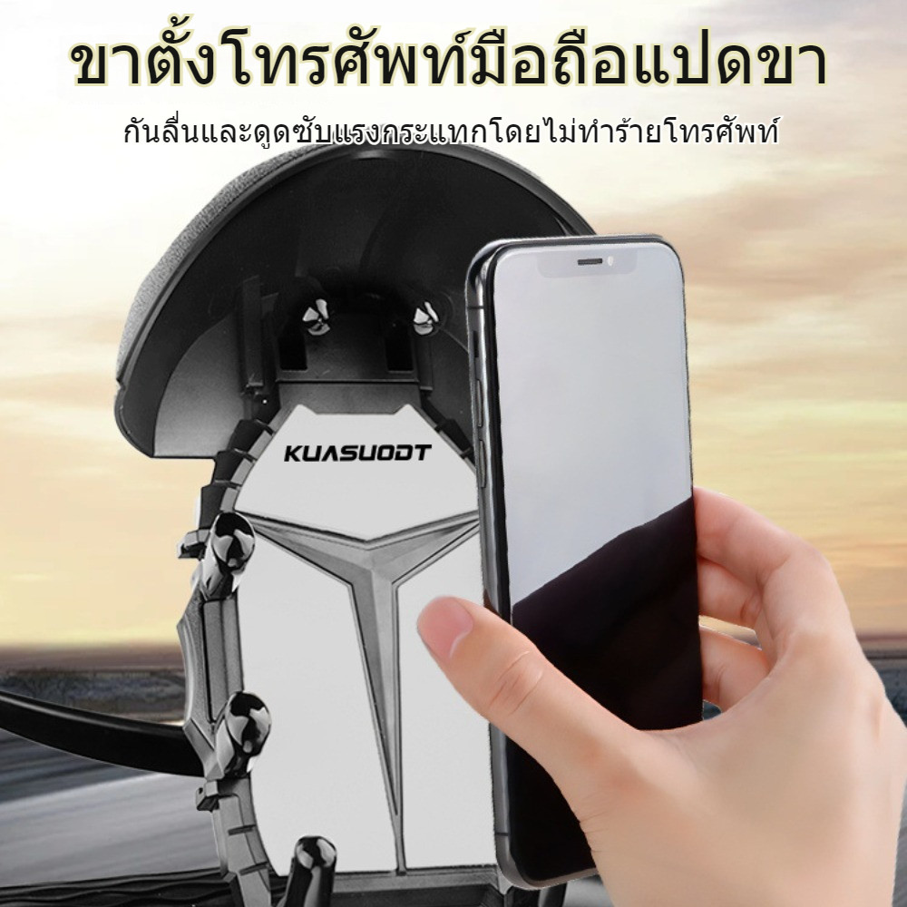 ที่จับมือถือติดมอเตอร์ไซค์ ติดก้านกระจก(มีหมวก) การฝนตก ปล่อย ช็อต ป้องกัน แสงแดด ที่วางโทรศัพท์มอเตอร์ไซด์ รูปที่ 7