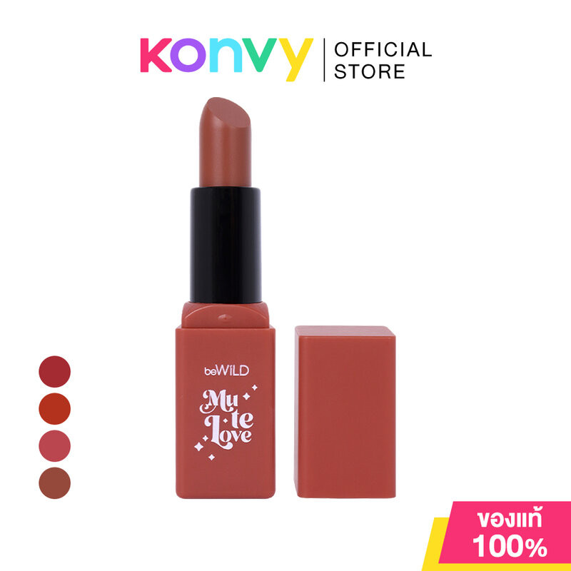 beWiLD Petite Mu Te Love 4g บีไวลด์ ลิปสติกเนื้อ Semi-Matte