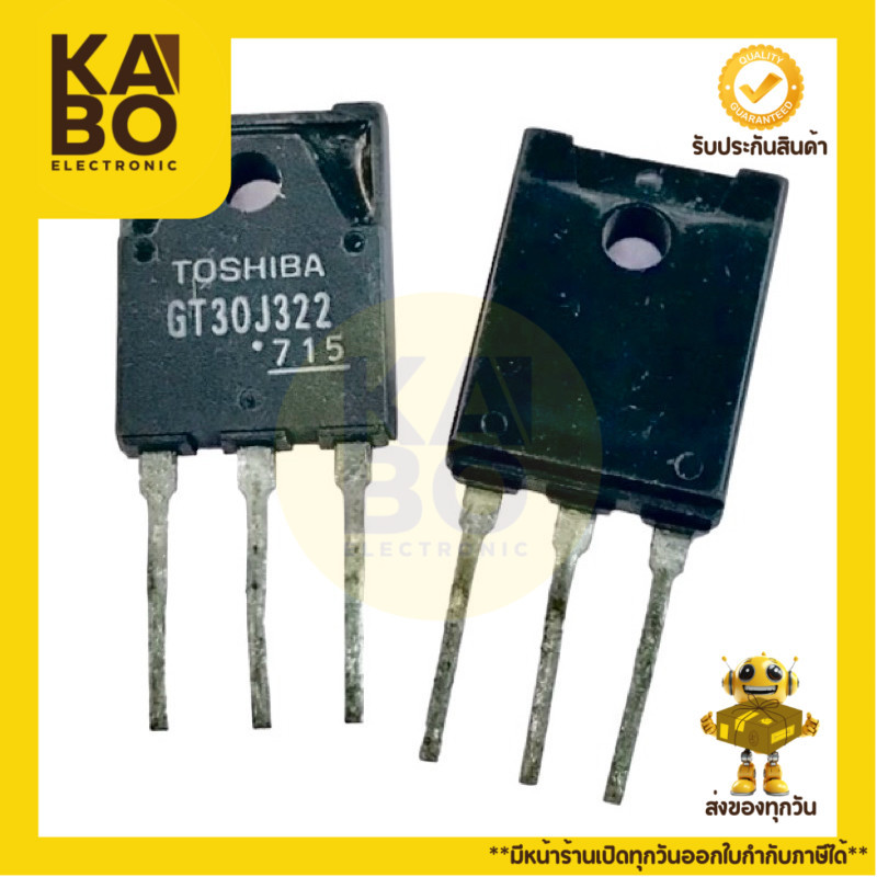 Mosfet IGBT GT30J322(ราคา1ชิ้น) เฟส IGBT 600V-30A TO-P3มีของพร้อมส่งในไทย
