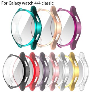 เคสนาฬิกาข้อมือ TPU กันกระแทก ป้องกันหน้าจอ สําหรับ samsung galaxy watch 4 44 มม. 40 มม. galaxy watch 4 classic 42 มม. 46 มม.