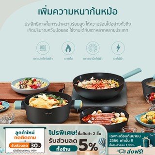 [เซ็ตเครื่องครัว 6 ชิ้น]Namiko Cate Maker Nordic CM3 ใช้กับเตาทุกประเภท