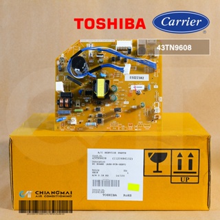 43TN9608 แผงวงจรแอร์ Carrier แผงบอร์ดแอร์แคเรียร์ บอร์ดคอยล์เย็น รุ่น 42TVDA024 อะไหล่แอร์ ของแท้ศูนย์