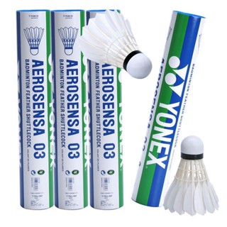 ของแท้ ลูกแบดมินตัน YONEX YONEX AS03 12 ชิ้น ymq 8HJL