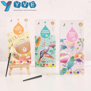 Yve สมุดระบายสีน้ํา 20 แผ่น สําหรับเด็กผู้หญิง และเด็กผู้ชาย