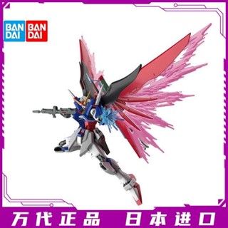 9.9 เหนื่อยมากBandai โมเดลกันดั้ม HGCE HG 224 1/144 0XVF