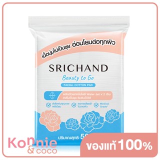 Srichand Beauty to Go Facial Cotton Pad 50g.