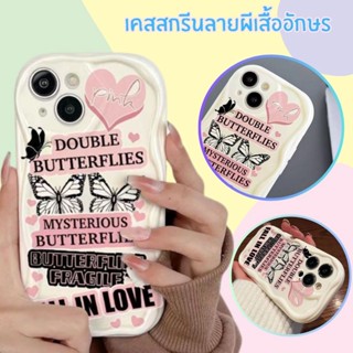 เคสสกรีนลายผีเสื้ออักษร TPUกันกระแทก คลุมกล้อง ขอบหยัก สำหรับ13/12/14 Plus Pro Max 8/7 Plus X/XR ทุกรุ่น #941