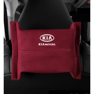 KIA LOGO tissue box K3 K5 K9 pride RIO Sportage Stinger Borrego Niro Carnival Cadenza sorento KX3 KX5 car seat back strap hanging universal Alcantara paper bag