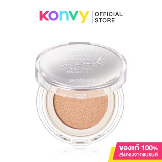 Peripera Mood Vegan Glow Cushion SPF50+ PA++++ 13g คุชชั่นบางเบาปกปิดเนียนกริบ.