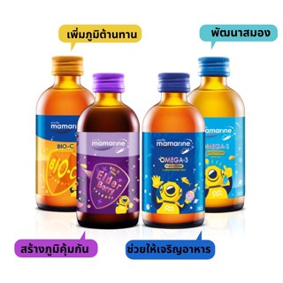 Mamarine Kids มามารีนคิดส์ ผลิตภัณฑ์เสริมอาหารสำหรับเด็ก