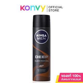 NIVEA Men Deep Brown Spray 150ml.