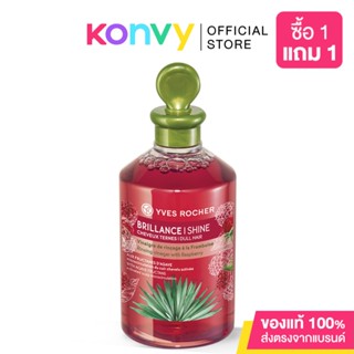 Yves Rocher Shine Rinsing Vinegar Raspberry All Hair Types ผลิตภัณฑ์บำรุงผม.