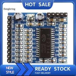 Dl บอร์ดเสียงอิเล็กทรอนิกส์ ปรับระดับเสียงได้ 6V-10V รองรับ Quadruplet