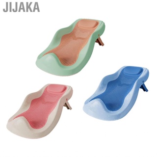 Jijaka Baby Bath Support  Bathtub Shower Seat Bionics Design Rugged  Slip Ergonomic for Infant