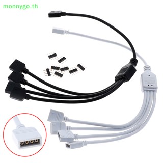 Monnygo สายเคเบิลเชื่อมต่อ 4 Pin RGB LED 1 เป็น 3 RGB 4 Pin TH