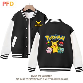 Pokemon เสื้อแจ็กเก็ตเบสบอล ลายโปเกม่อน ปิกาจู แฟชั่นฤดูใบไม้ผลิ และฤดูใบไม้ร่วง สําหรับเด็ก