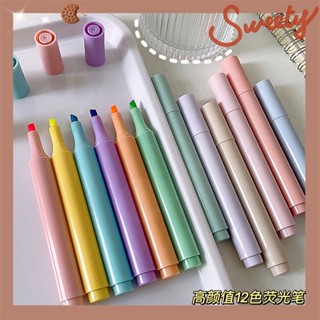 Spot# high-value eye-protecting highlighter ins light color Department students key Mark Hand account color marker set 8jj