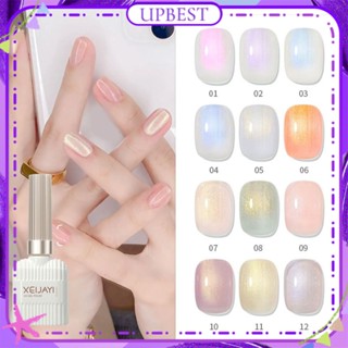 ♕ Xeijayi Dream Star Galaxy Series ยาทาเล็บเจล Mermaid Aurora สี Fine Glitter Phototherapy กาวเล็บสำหรับเล็บ Shop 12 Designs UPBEST