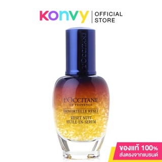 LOccitane Immortelle Overnight Reset Oil In Serum 30ml.[New Formula] เซรั่มบำรุงผิวหน้าล็อกซิทานสูตรใหม่เข้มข้นขึ้น...