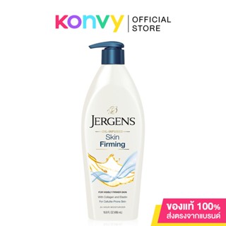 Jergens Skin Firming Moisturiser 496ml.