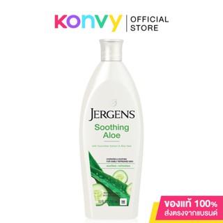 Jergens Soothing Aloe Moisturiser 295ml.