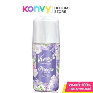 Vivite Happiness Pleasure Floral Whitening Roll On [Violet] 40ml วีไวต์ โรลออนระงับกลิ่นกาย สูตรแห้งไว.