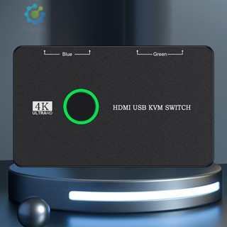 Kvm กล่องสวิตช์แยก USB3.0 KVM 4K UHD สําหรับมอนิเตอร์เครื่องพิมพ์เมาส์ HD [Hidduck.th]