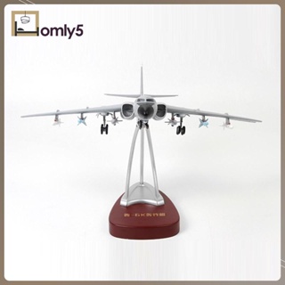 [Homyl5] Diecast โมเดลเครื่องบิน 1:72 พร้อมขาตั้ง สําหรับตกแต่งบ้าน ออฟฟิศ