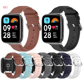 Hai สายนาฬิกาข้อมือ หนัง PU นิ่ม ใส่สบาย ปรับความยาวได้ สําหรับ Watch 3 Active Lite