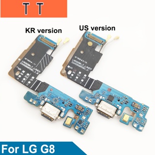  สําหรับ LG G8 Type C แท่นชาร์จ USB พอร์ตชาร์จ เชื่อมต่อด้านล่าง ไมค์ แผงวงจร สายเคเบิลอ่อน อะไหล่ซ่อม