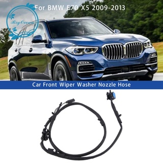 61667238835 ท่อหัวฉีดที่ปัดน้ําฝนด้านหน้ารถยนต์ แบบเปลี่ยน สําหรับ BMW E70 X5 2009-2013