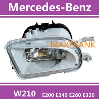 หลอดไฟตัดหมอก ด้านหน้า สําหรับ MERCEDES BENZ W210 E200 E240 E280 E320ฝาครอบไฟหน้า / ฝาครอบไฟหน้าตรงรุ่น สำหรับ / ฝาครอบไฟหน้าสําหรับ / ฝาครอบเลนส์ไฟหน้า รถยนต์สําหรับ / เลนส์ไฟหน้า