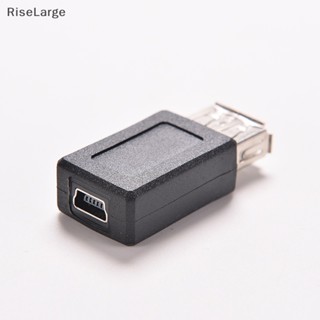 [RiseLarge] อะแดปเตอร์ USB 2.0 mini 5 pin ตัวเมีย เป็น A ตัวเมีย mp4 ใหม่