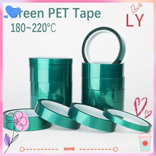 Ly เทปฟิล์ม PET ฉนวนกันความร้อน ทนทาน สีเขียว อุณหภูมิสูง