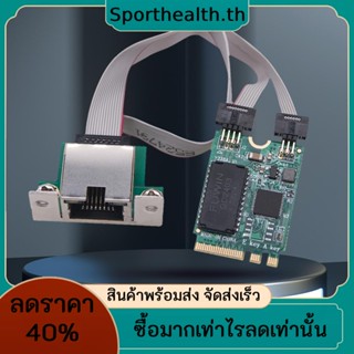 อะแดปเตอร์การ์ดเครือข่ายอีเธอร์เน็ต M.2 Gigabit 2.5G 1000 100Mbps M2 RJ45 PCIE Busbar RTL8125BG