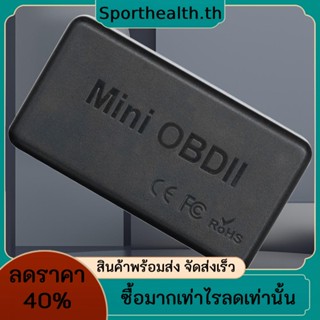 อะแดปเตอร์ตรวจสอบความผิดพลาดของเครื่องยนต์ ELM327 V1.5 บลูทูธ 2.0 4.0 OBD2 สําหรับระบบ IOS Android