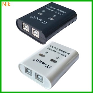 2 in 1 ฮับสวิตช์แปลงข้อมูล USB แมนนวล สําหรับเครื่องพิมพ์