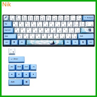 ปุ่มกดคีย์บอร์ดเล่นเกม PBT สําหรับ GH60 GK61 GK64 73 คีย์