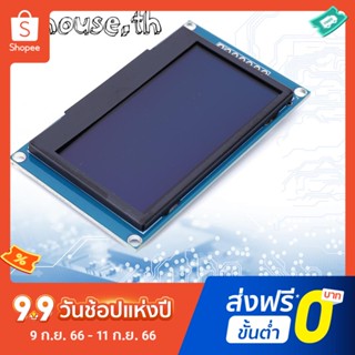 บอร์ดหน้าจอ Lcd สําหรับอุปกรณ์อิเล็กทรอนิกส์ SPI IIC I2C OLED 12864