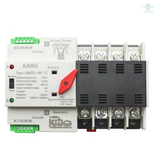 Compact Automatic Transfer Switch Electrical Selector Switches Dual Power Switch Solar Power Rail Type Household Power Transfer Switch