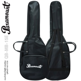 Paramount  QB-MB-15E กระเป๋ากีตาร์ไฟฟ้า หนังเทียม บุฟองน้ำหนา 5 มม. ใส่กีตาร์ไฟฟ้า Strat / Tele ระบบซิปคู่ มีช่องเก็บของด้านหน้า ( Electric Guitar Bag )